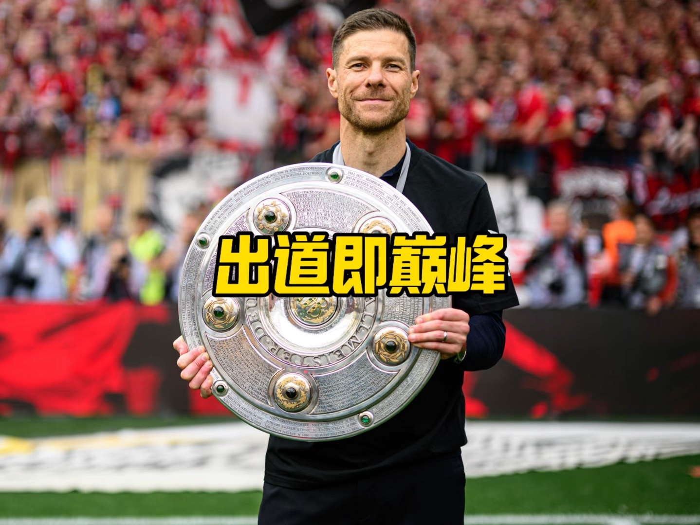 下一城