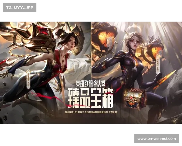 LPL名人堂荣耀回顾与未来展望：揭开电子竞技传奇背后的故事